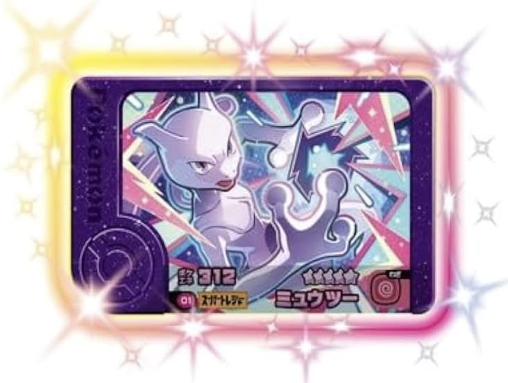 Amazon.co.jp: フレンダ 2-1-001 ミュウツ ー [☆5] [スーパー